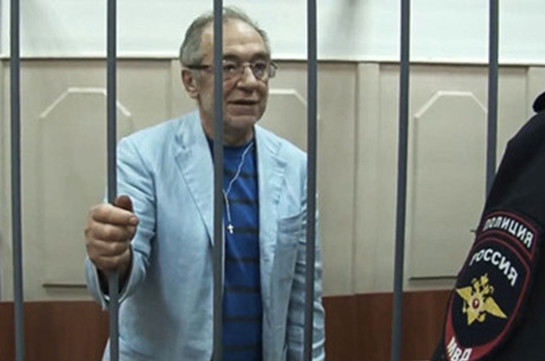 Левона Айрапетяна отравили в тюрьме - «Коммерсант»