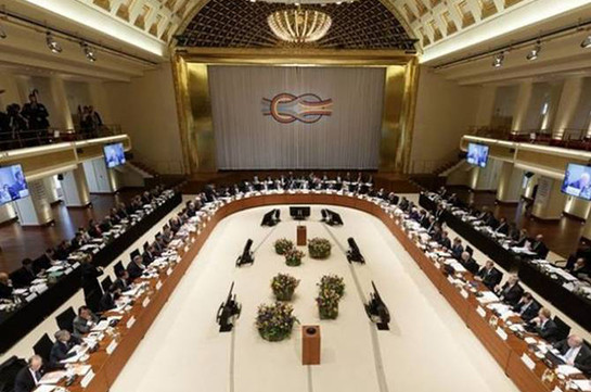 Финансовая G20 договорилась устранить напряженность в мировой торговле