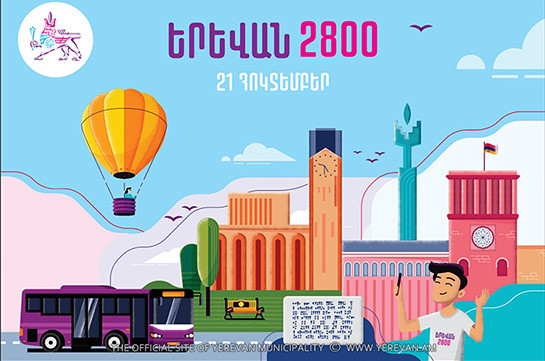 Երևանը 2800 տարեկան է. Որտեղ, ինչ միջոցառումներ են սպասվում