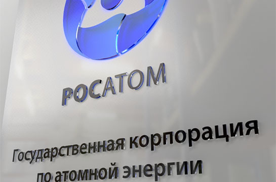 Госкорпорация «Росатом», занимающаяся продлением срока эксплуатации Армянской АЭС, построит атомную станцию в Узбекистане