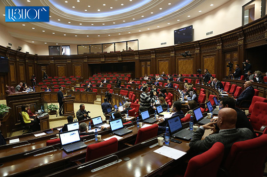 Парламент Армении принял законопроект об объявлении амнистии