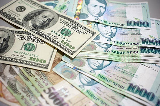 ՀՀ բանկերում դոլարի գինը բարձրացել է՝ դառնալով 490 դրամ