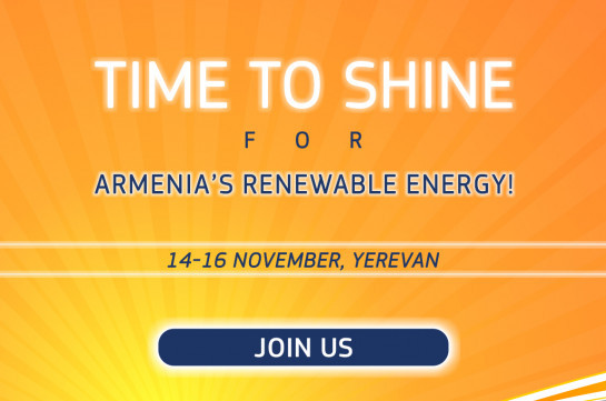 Հայաստանում կանցկացվի «Էներգետիկայի շաբաթ 2018» խորագրով ներդրումային համաժողով