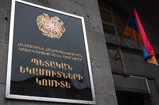Big tax evasion cases by Gazprom Armenia company revealed