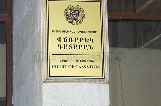 Court of Cassation consulting over change of preventive measure against Armenia’s second president Robert Kocharyan