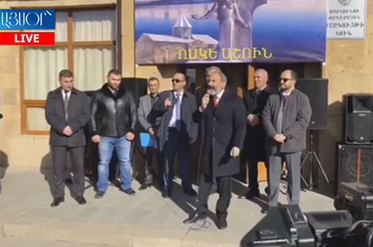 Սիմոն Մարտիրոսյանը և Նիկոլ Փաշինյանը հանդիպեցին Մարտունիում (Տեսանյութ)