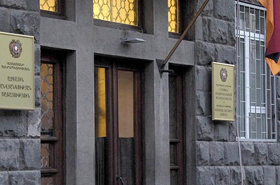 СНБ раскрыла факт коррупции на армянской АЭС