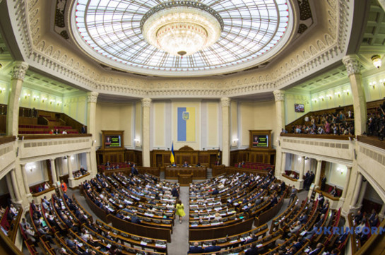 Рада прекратила действие Договора о дружбе между Украиной и Россией