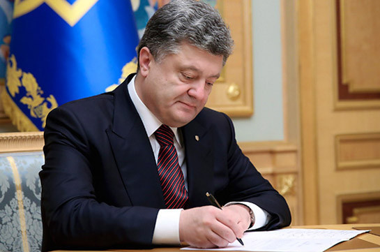 Պորոշենկոն օրենք է ստորագրել՝ Ռուսաստանի հետ բարեկամության պայմանագրի չեղարկման մասին