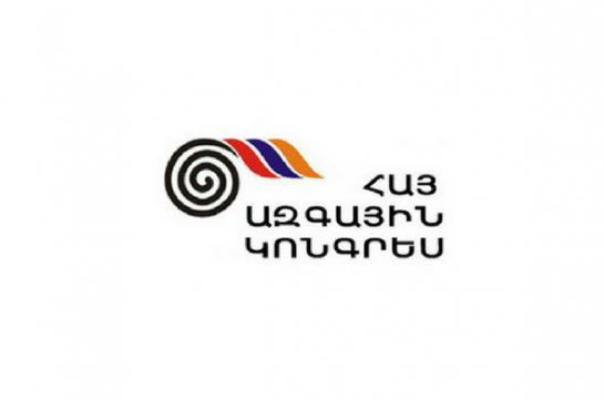 «Армянский национальный конгресс»: Все только начинается. Новые власти стоят перед серьезными вызовами