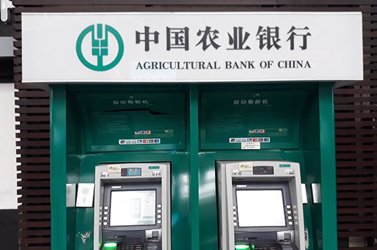 Չինաստանի բանկերը վերսկսում են աշխատանքն Իրանի հետ