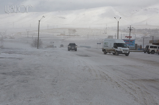 Минтранс Армении: На ряде дорог республики – снег и метель