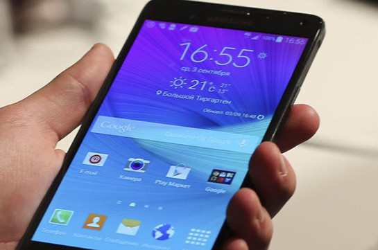 Samsung-ը Չինաստանում փակում է բջջային սարքերի գործարանը