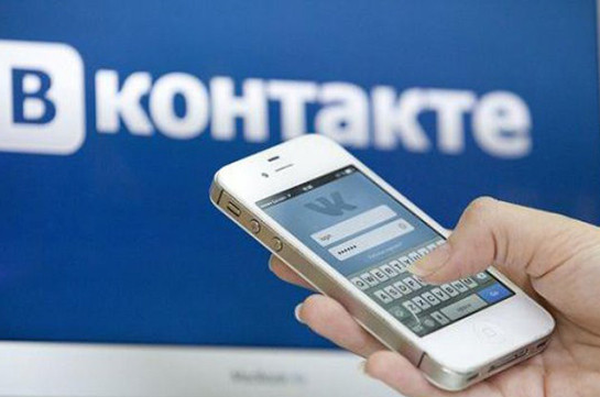 «ВКонтакте»-ն ծրագրային ապահովման սեփական խանութն է բացել