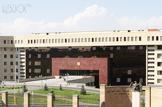 Минобороны Армении распространило заявление в связи с обстоятельствами ранения семи военнослужащих