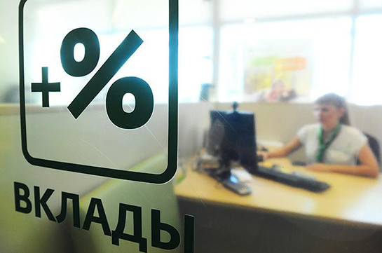 В 2018 году в РФ вырос средний размер банковского вклада
