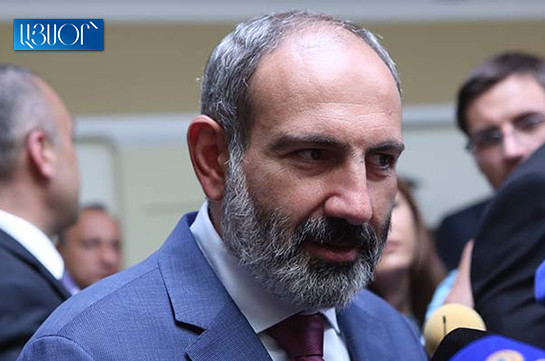 Armenia’s PM to participate in World Economic Forum in Davos