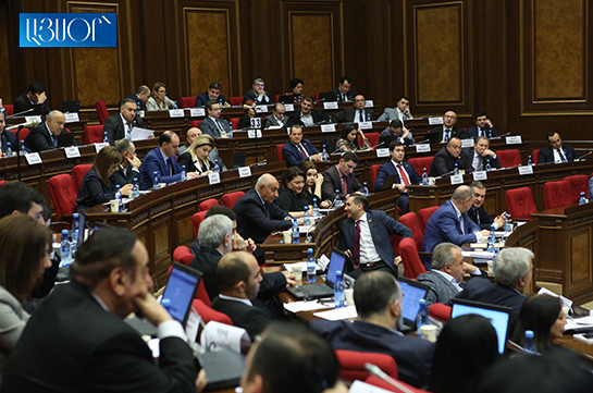 Национальное Собрание 7-го созыва завершило четырехдневные заседания