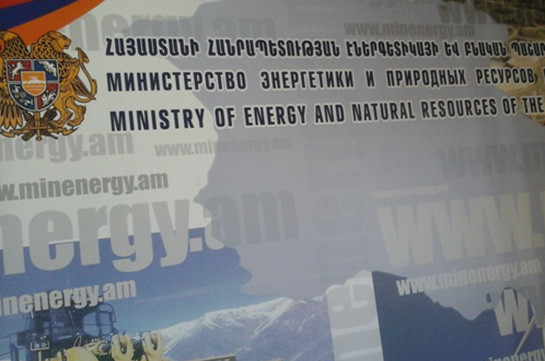 Energy Infrastructures and Natural Resources Ministry yearend rewards totaled 69 million 902 AMD
