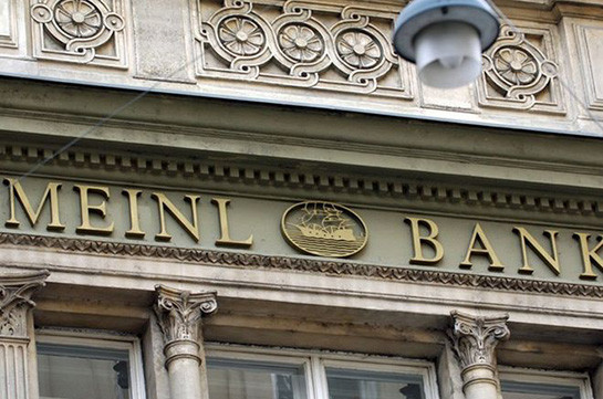 Австрия открыла уголовное дело в отношении украинских банкиров