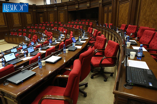 Парламент Армении 26 марта проведет внеочередное заседание
