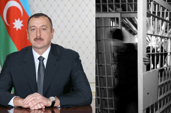 Азербайджан вступает в постнефтяную эпоху. Объявив амнистию, президент пытается очистить «алиевы конюшни»