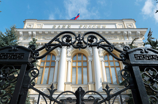 Банк России сохранил ключевую ставку на уровне 7,75% годовых
