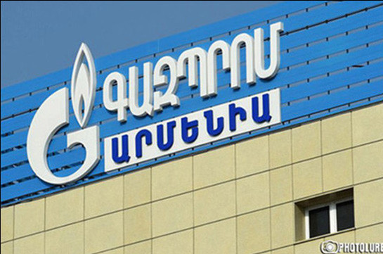Вопрос формирования цены на газ обсуждается, рассматривается также вопрос экономии – «Газпром Армения»