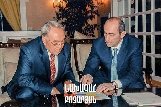 Нурсултан Назарбаев отправил письмо находящемуся под арестом бывшему президенту Армении Роберту Кочаряну