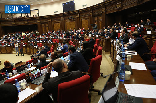 Парламент Армении проголосовал за сокращение числа министерств