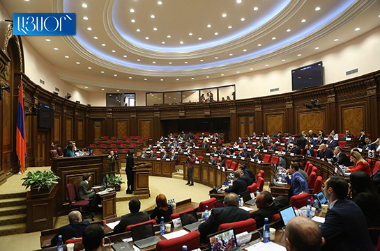 Parliament adopts controversial bill on State Fee at first reading