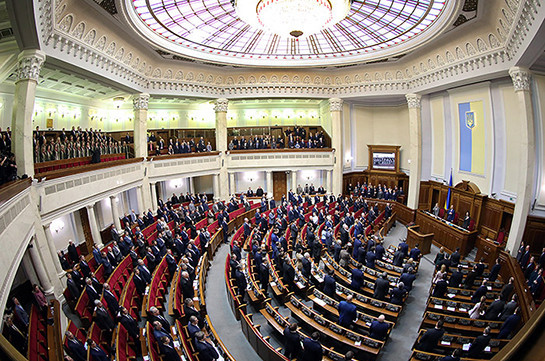 Ռադան օրենք է ընդունել ուկրաիներենի պարտադիր գործածության մասին