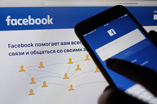 ԱՄՆ-ում Facebook-ի դեմ հետաքննություն են սկսել