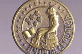 Жак Паносян награжден медалью «Анания Ширакаци» 