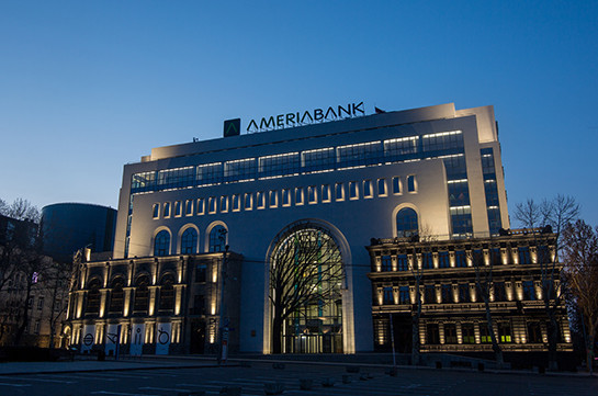 Ameriabank, Citibank and Asian Development Bank Expand Cooperation in Trade Finance