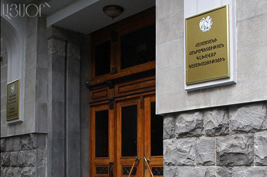 ՊԵԿ-ում հերքում են Կոմիտեի նախագահի տեղակալ Շուշանիկ Ներսիսյանի՝ աշխատանքից ազատվելու մասին տեղեկությունը