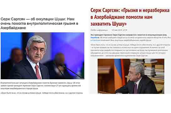 Как азербайджанский агитпроп валяет маштагинского дурака