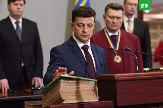 Զելենսկին ստանձնեց Ուկրաինայի նախագահի պաշտոնը (Տեսանյութ)