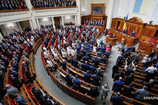 Ուկրաինայի Գերագույն ռադայի ընտրությունները տեղի կունենան հուլիսի 21-ին
