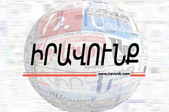 «Իրավունք». Հայկ Սարգսյանը հիմա էլ «ախռաննիկներ» է պահում