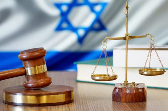 Իսրայելում  դատարանը բիթքոինը ճանաչել է ֆինանսական ակտիվ