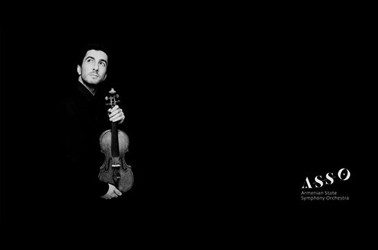 Աշխարհի 30 լավագույն ջութակահարներից մեկը ելույթ կունենա Հայաստանի պետական սիմֆոնիկ նվագախմբի հետ