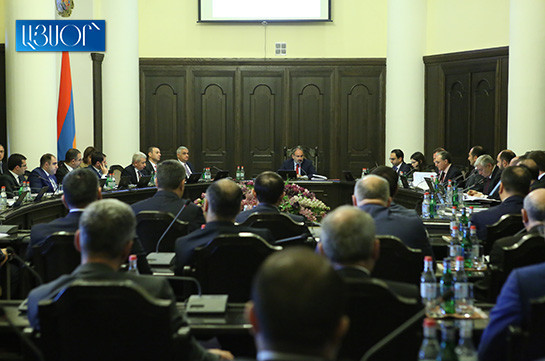Сегодня последнее заседание правительства Армении в составе 17 министров