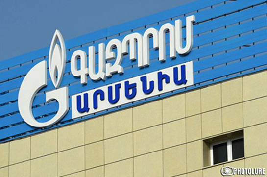 АРМЕНИЯ: Комиссия по регулированию общественных услуг Армении решила оштрафовать компанию «Газпром Армения» на 10 млн драмов