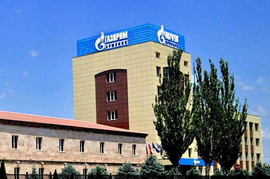 «Газпром Армения» считает  неправомерным решение КРОУ оштрафовать компанию в размере 10 млн драмов