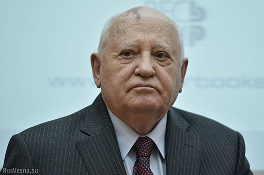 ԽՍՀՄ նախկին նախագահ Գորբաչովը հոսպիտալացվել է