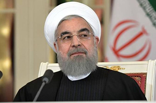 Իրանի վրա ԱՄՆ-ի ճնշման ներուժը սպառված է. Ռոհանի