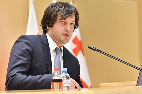Georgian parliament speaker resigns amid protests