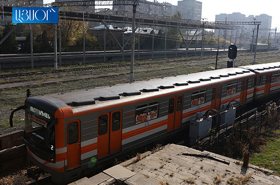 Призываем не создавать панику среди пассажиров – заявление Ереванского метрополитена