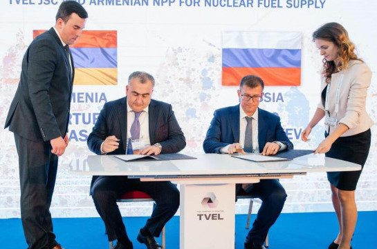Москва и Ереван подписали документы о новых поставках российского топлива на Армянскую АЭС